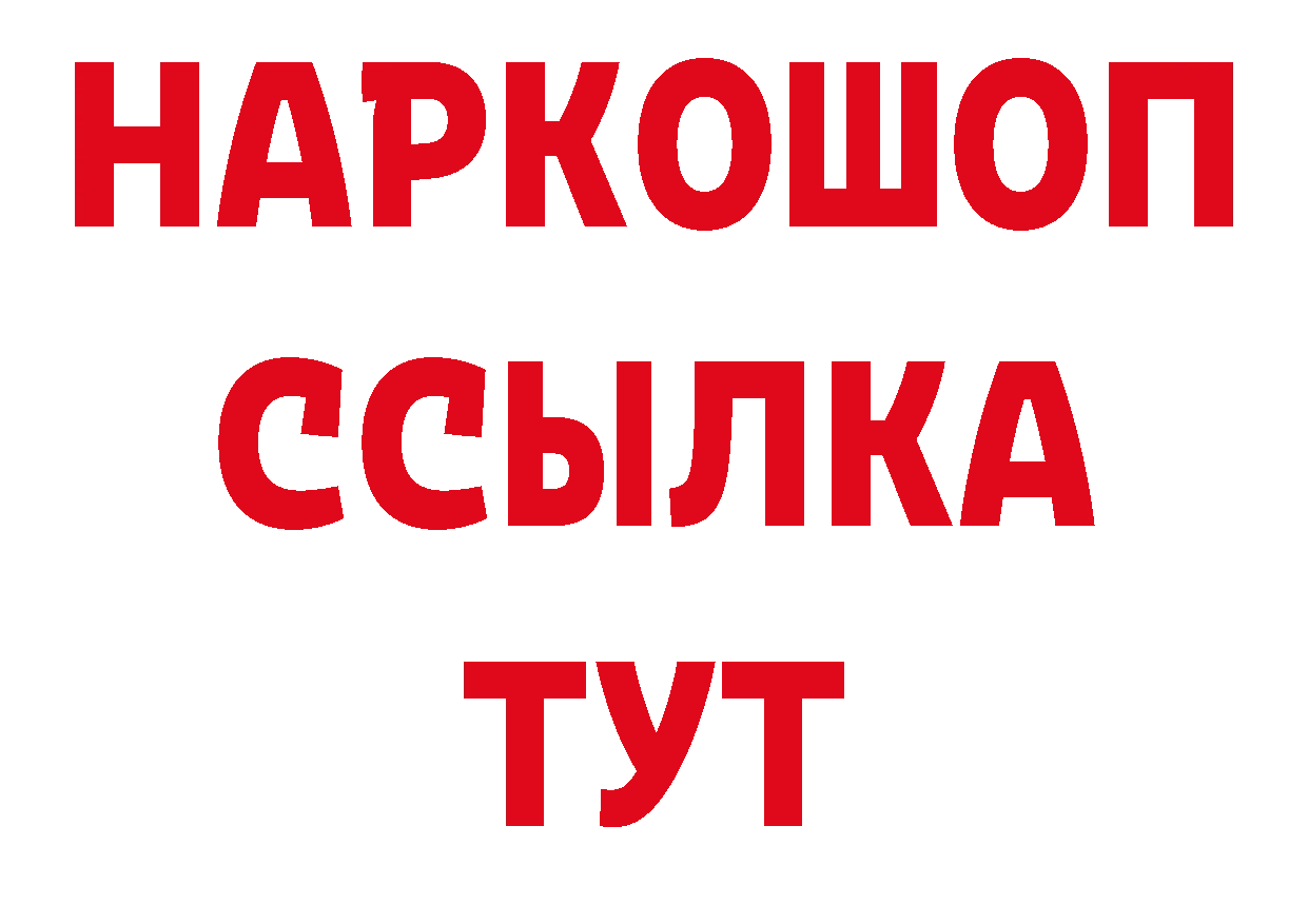 Как найти закладки? это формула Таганрог